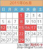 20110602¥«¥ì¥ó¥À¡¼