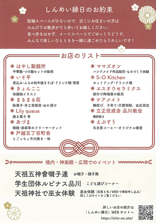 SKM_C450i24111911101