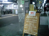 20110324¥¹¥Ú¥é¥ó¥Ä¥¡5