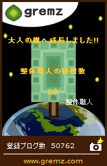 20100818����ॹ