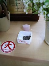 ���줹���ᤦ��μ�