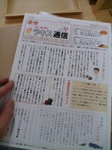 ��˥塼���롪