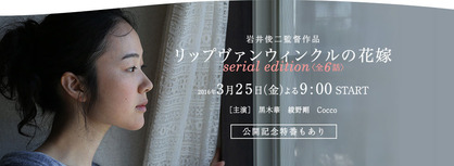 20160905¥ê¥Ã¥×¥ô¥¡¥ó¥¦¥£¥ó¥¯¥ë¤Î²Ö²Ç