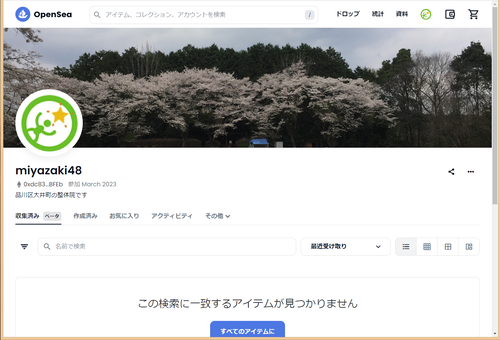 20230317¥ª¡¼¥×¥ó¥·¡¼