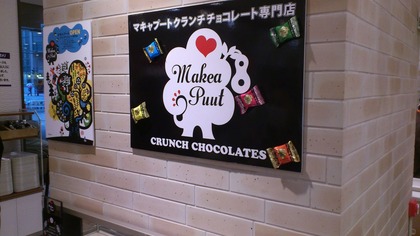 20130501�ޥ���ס��� (2)