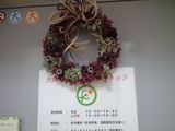 20090430¥ê¡¼¥¹