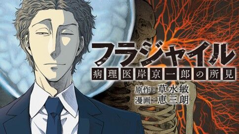 https___cdn-img.comic-days