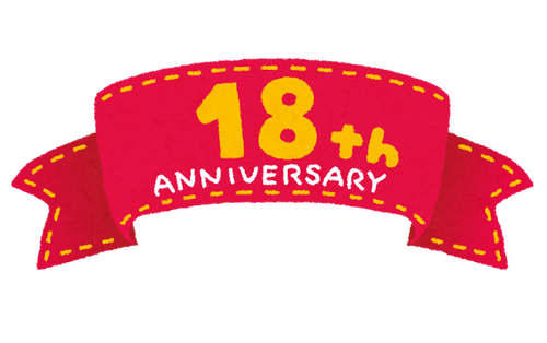 seijinshiki_18th_anniversary