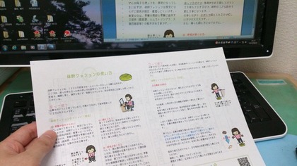 20130905¥¯¥Ã¥·¥ç¥ó