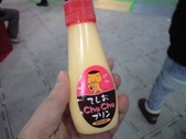 20110112¤Õ¤ë¤µ¤Èº×¤ê£±£±