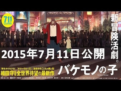 20150724¥Ð¥±¥â¥Î¤Î»Ò