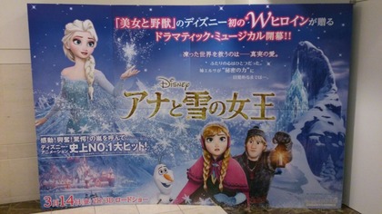 20140401¥¢¥Ê¤ÈÀã¤Î½÷²¦