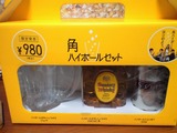 20090618³Ñ¥Ï¥¤¥Ü¡¼¥ë¥»¥Ã¥È