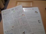 20090601¥Ë¥å¡¼¥¹¥ì¥¿¡¼