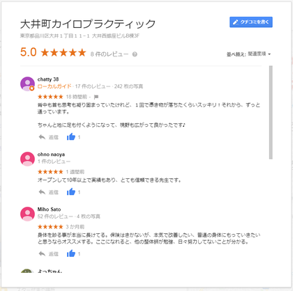 20190410¥°¡¼¥°¥ë¸ý¥³¥ß