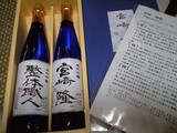 20080708�����Υץ쥼���