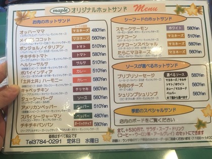 2015-11-27-15-15-47