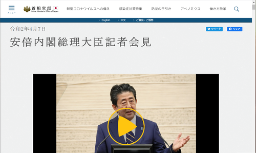 20200408¼óÁê²ñ¸«