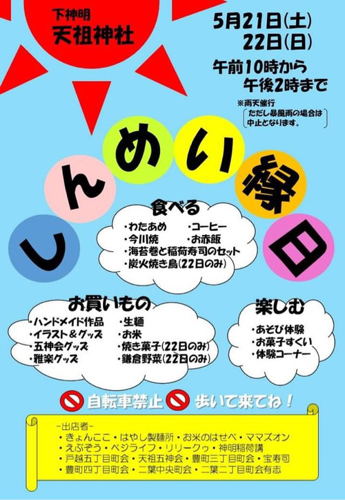 o0640092515118676034