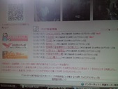 20100518Âç°æÄ®¥«¥¤¥í¥µ¥¤¥È
