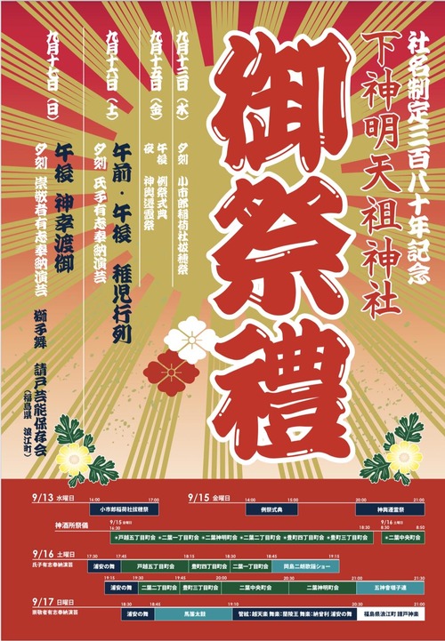 366021537_3141284389508505_8882718243334255790_n