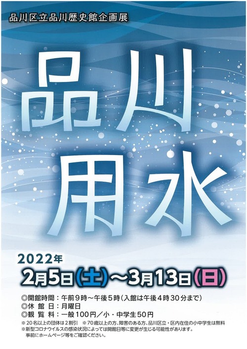 SKM_C450i22013013210_page-0001