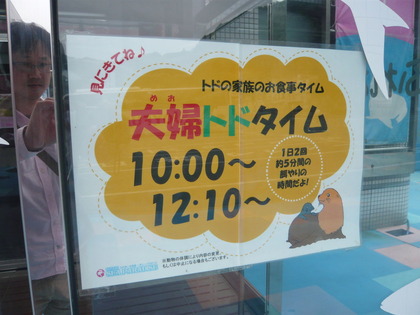 P1080792