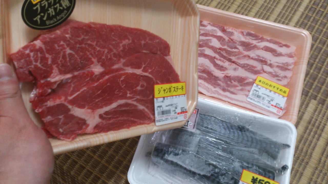 大 井町 肉 の ハナマサ