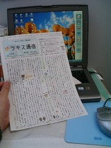 �˥塼���쥿������