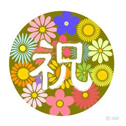 20191001¥Ö¥í¥°£±£´¼þǯ
