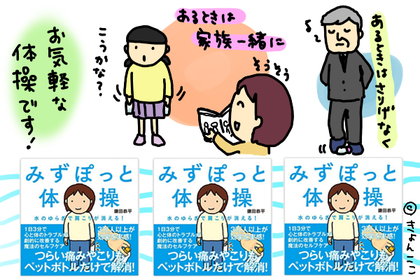 20160129¤ß¤º¤Ý¤Ã¤È