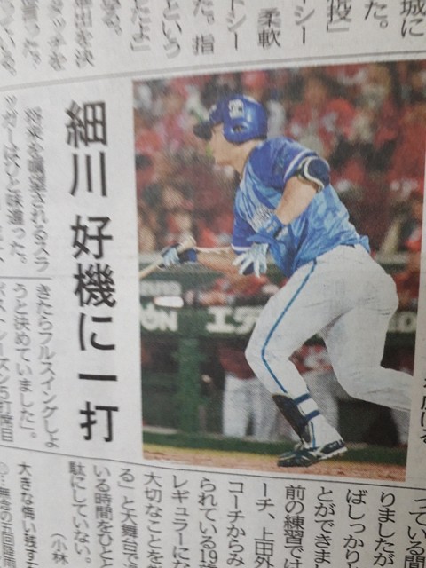 [����:19d90e1a.jpg]