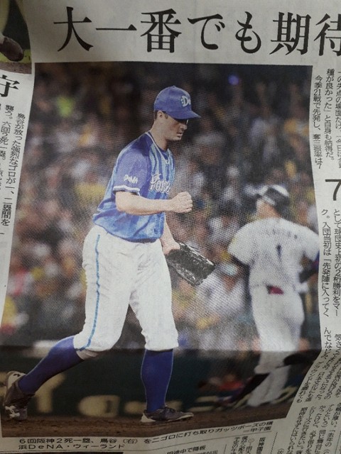 [����:56527543.jpg]