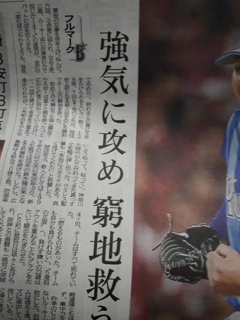 [����:5c362c41.jpg]