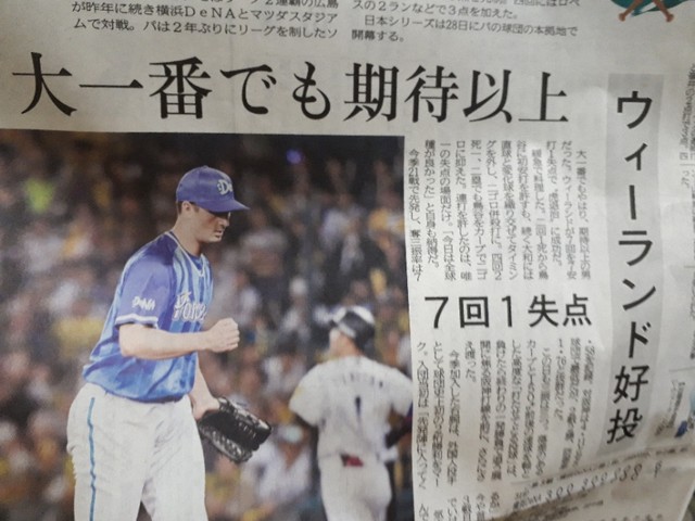 [����:67050da0.jpg]