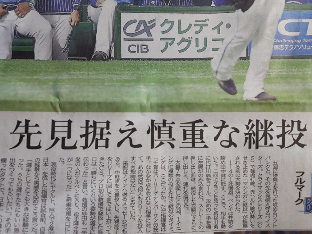 [����:6c0e2246.jpg]