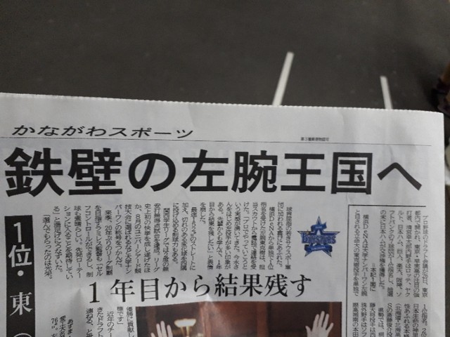 [����:87a12fc6.jpg]