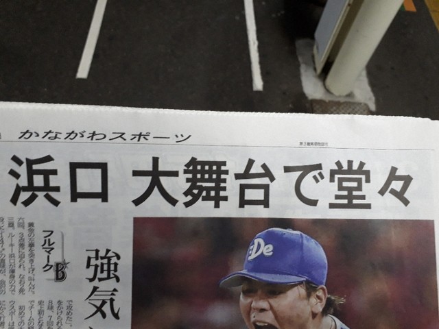 [����:cc654c4f.jpg]