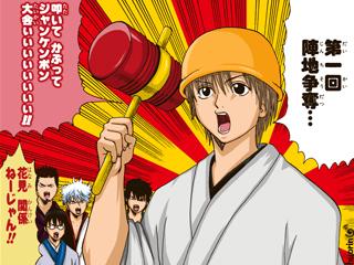 沖田 画像 O2 沖田 画像 O2