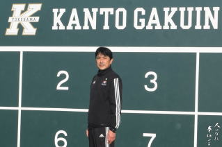 関東学院大学 サッカー部 下川健一氏 Gkコーチ就任 今日も安全第一で走る