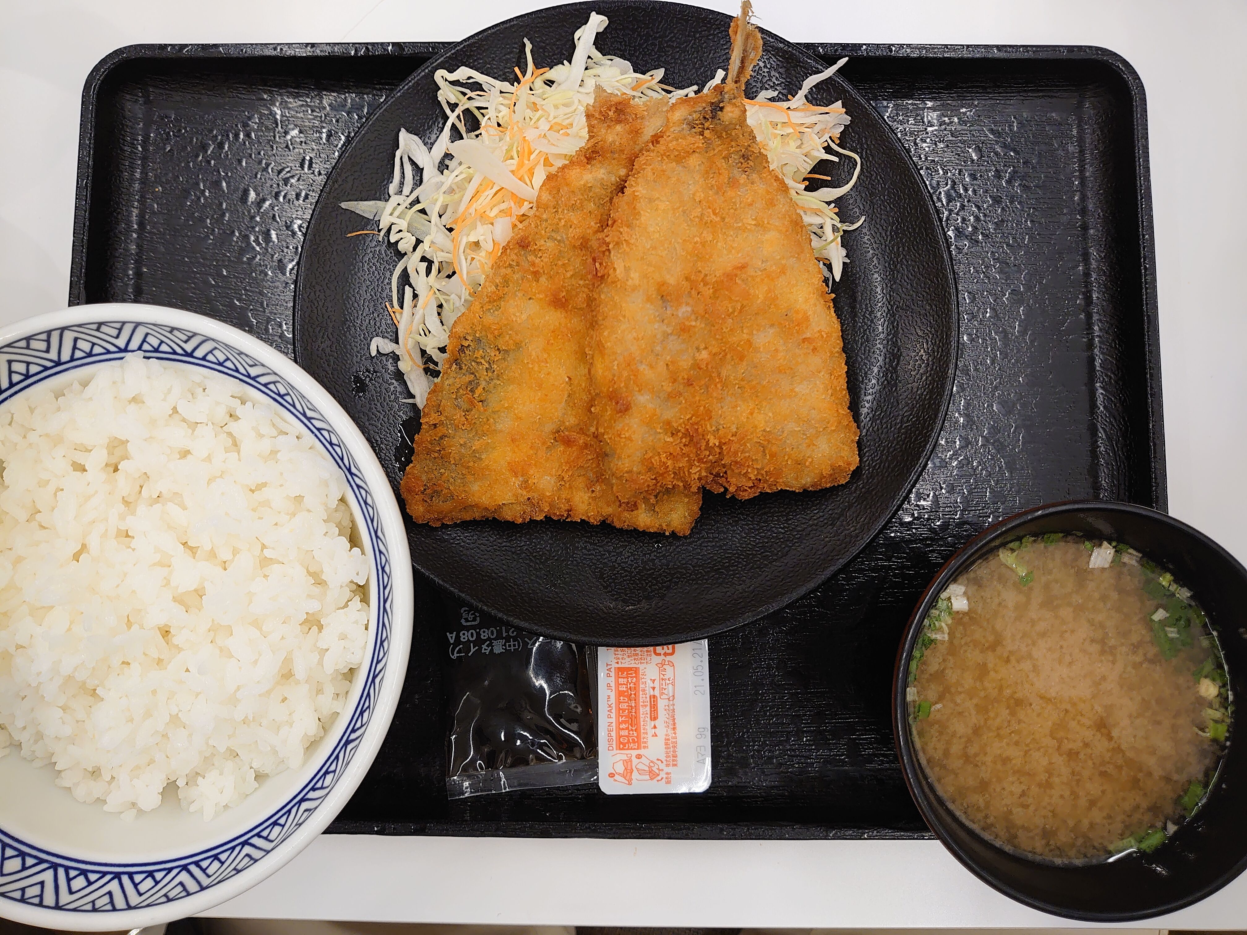 アジフライ定食 東京 アジフライ定食 東京