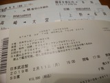 IMG_20190208_211648