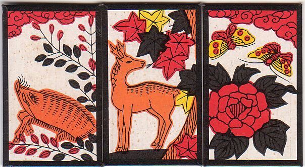 花札 みやびのblog
