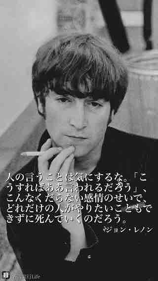 偉人名言 くれいじーきっず Blog