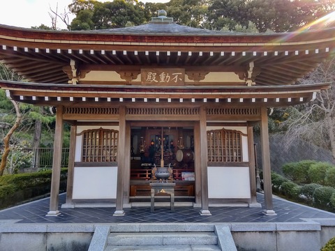 不動堂