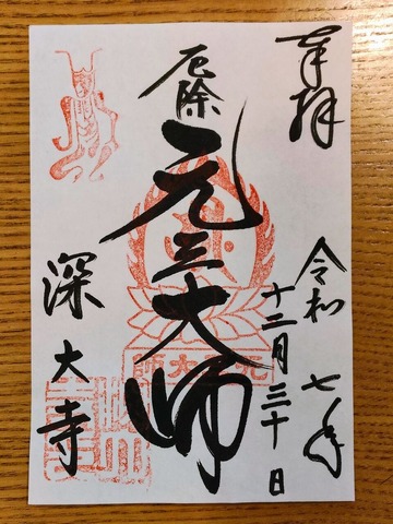 IMG20260112074554