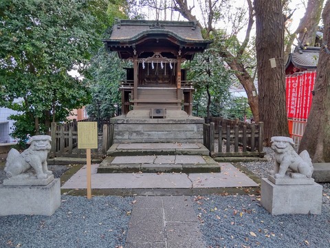 御嶽神社