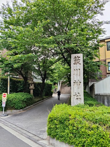 鳥居