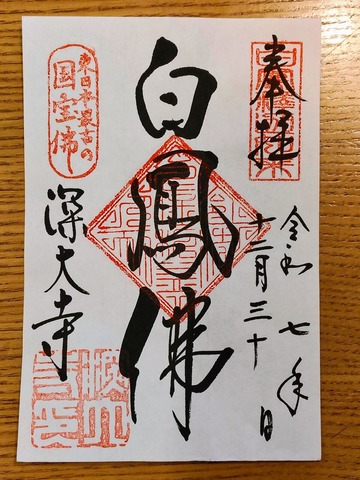 IMG20260112074540