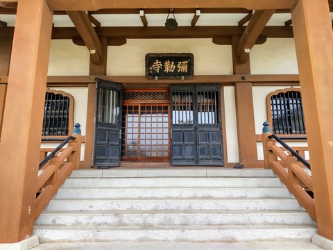 東耀山 弥勒寺＠藤沢